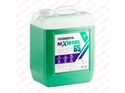 Теплоноситель (незамерзающая жидкость) Nixiegel -65 C,10 кг 0-08-0100/0-08-4330